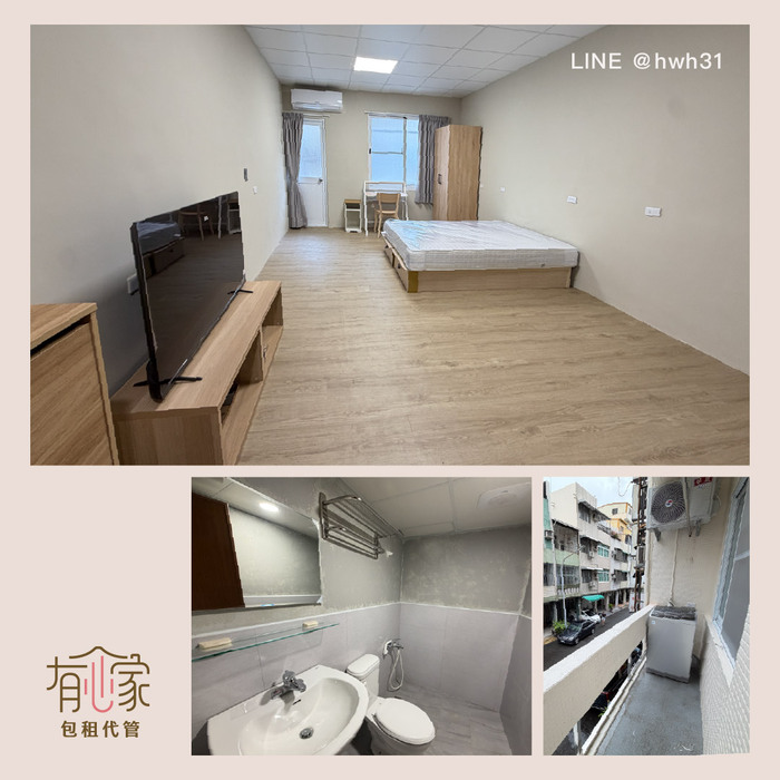 最新空屋｜苓雅區・永康街圖片