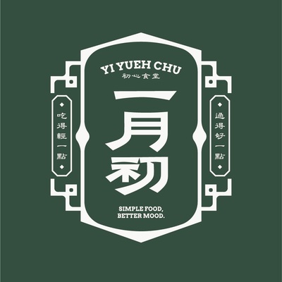 一月初特色盒餐-高雄旗艦店圖片