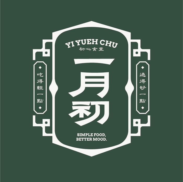 一月初特色盒餐-高雄旗艦店圖片
