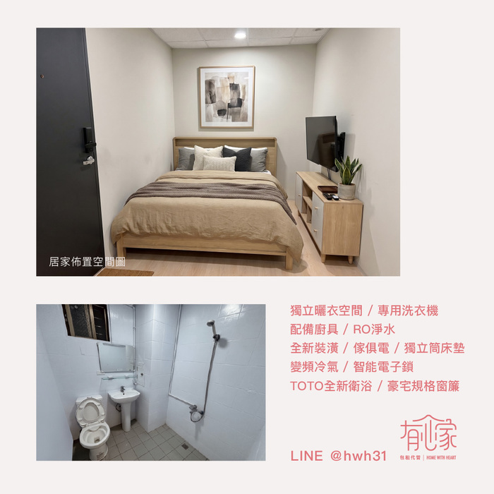 最新空屋｜三民區・建國三路圖片