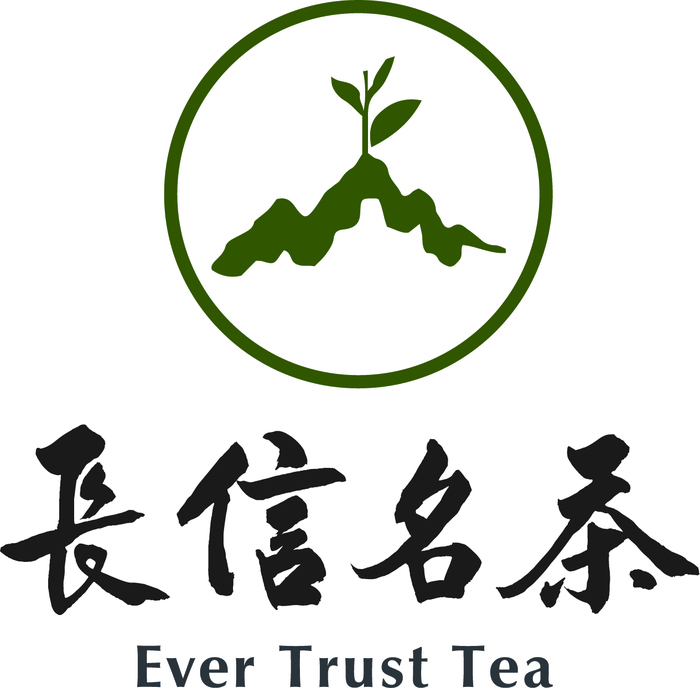 長信名茶圖片