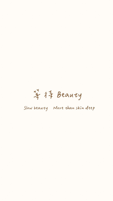 等待 Beauty圖片