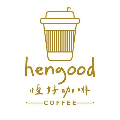 hengood coffee 恆好咖啡圖片