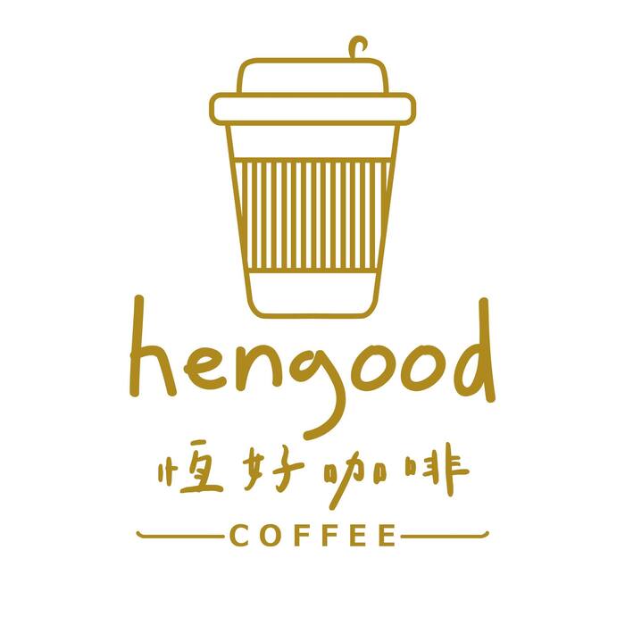 hengood coffee 恆好咖啡圖片