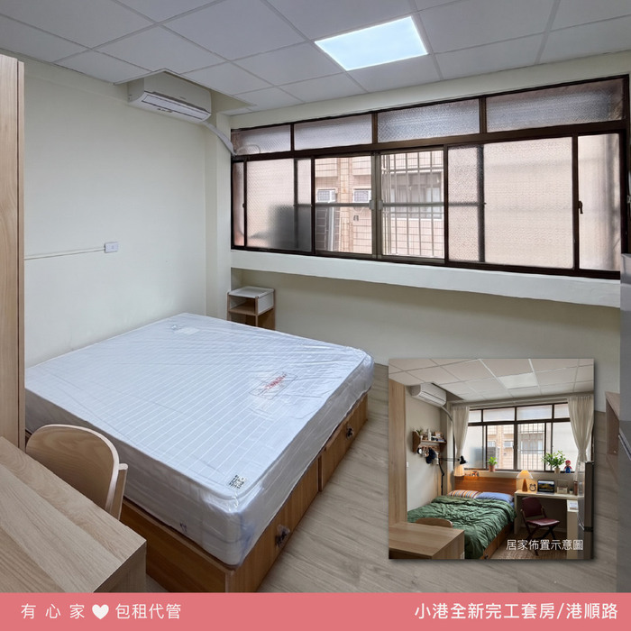 最新空屋｜小港區・港順路圖片