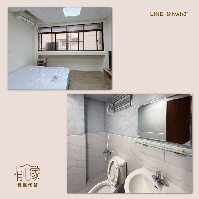 最新空屋｜小港區・港順路圖片