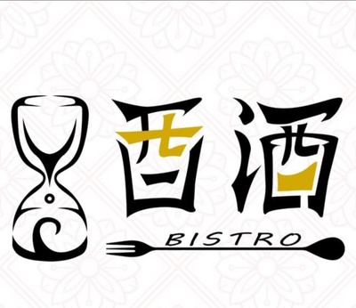 酉酒.yojo.bistro圖片