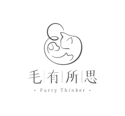 毛有所思 Furry Thinker｜貓旅館｜寵物行為教育圖片