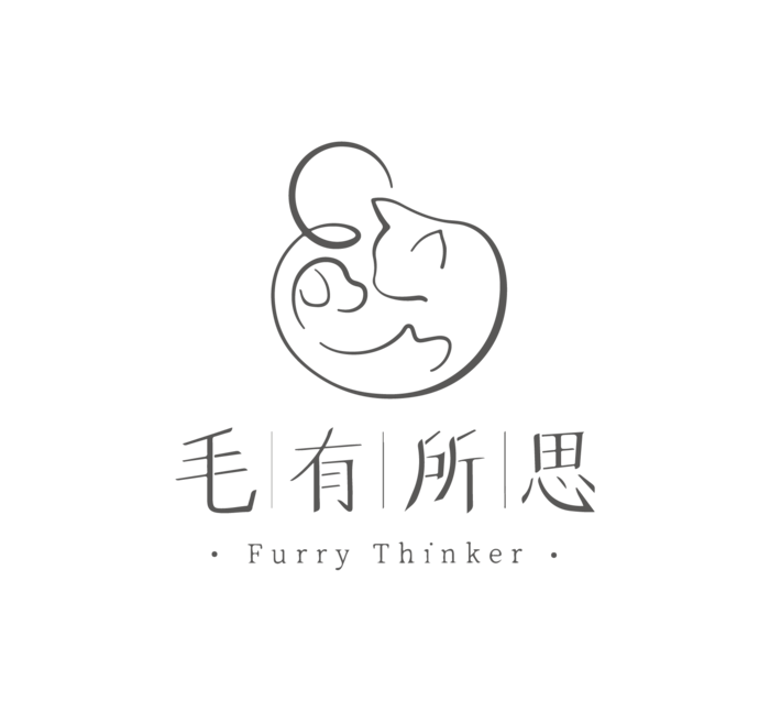 毛有所思 Furry Thinker｜貓旅館｜寵物行為教育圖片