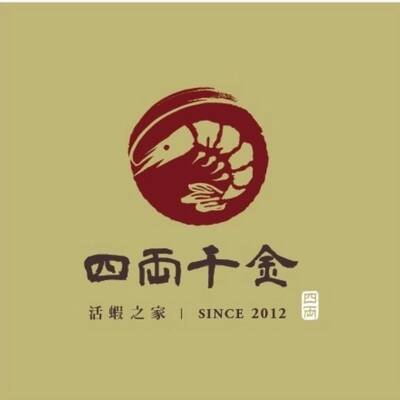 四兩千金活蝦之家圖片