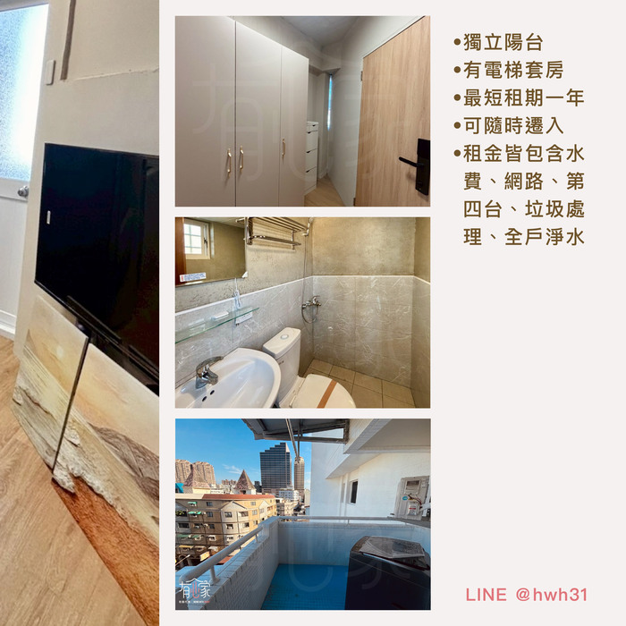 最新空屋｜新興區・錦田路圖片